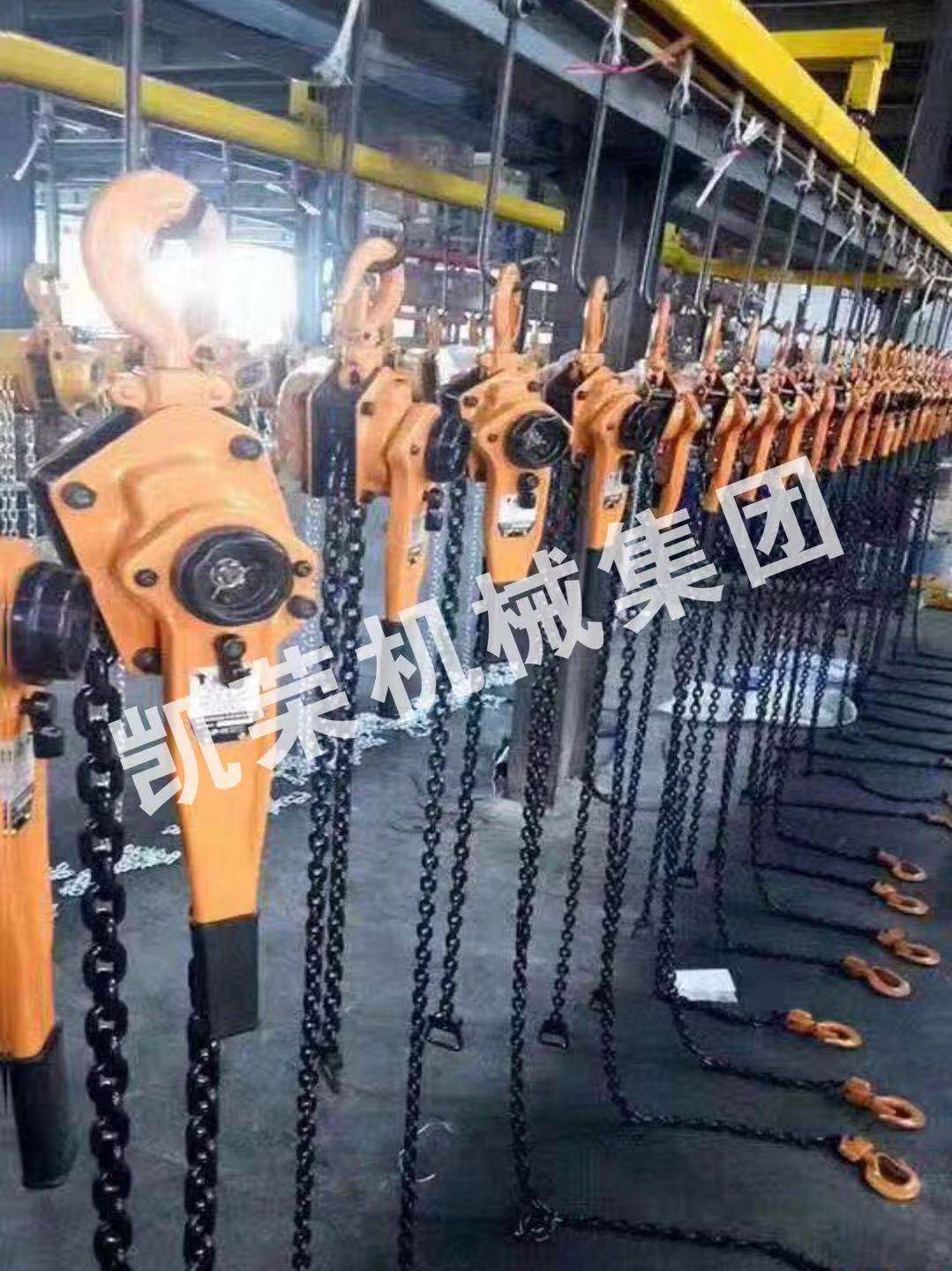 凱榮手扳葫蘆生產廠區