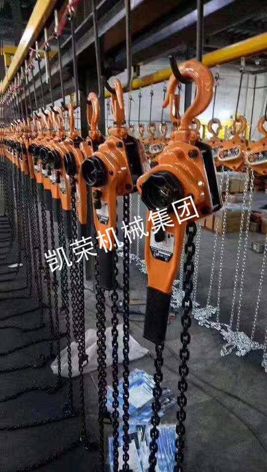 凱榮手扳葫蘆生產廠區