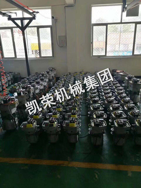 凱榮環鏈電動葫蘆生產廠區