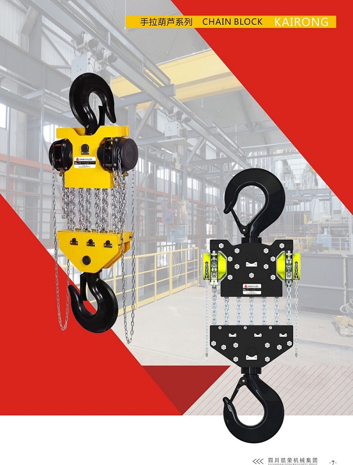 凱榮葫蘆 凱榮葫蘆