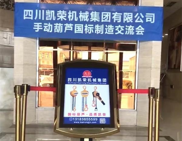 凱榮集團，化繁為簡，大道同行